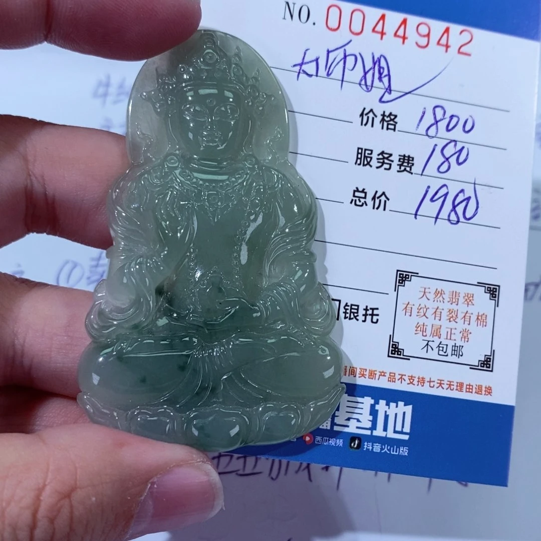翡翠颈饰未镶嵌大***了