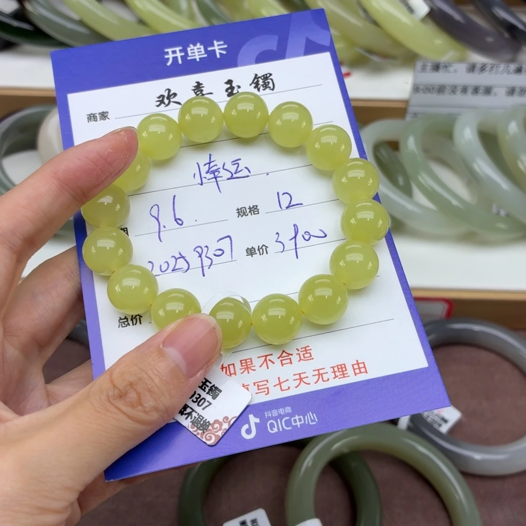 小****未镶嵌手镯和田玉