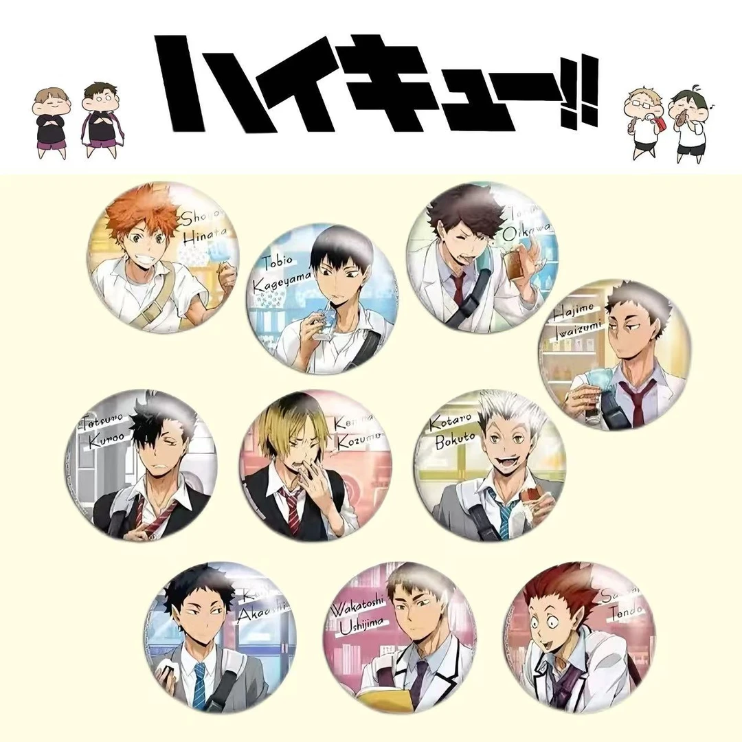 【排球少年】下校吧唧徽章 盲盒代拆（未成年人禁止下单）