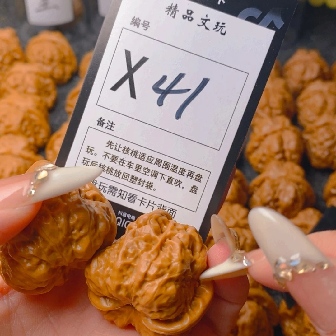 手串/手链核桃蛤蟆