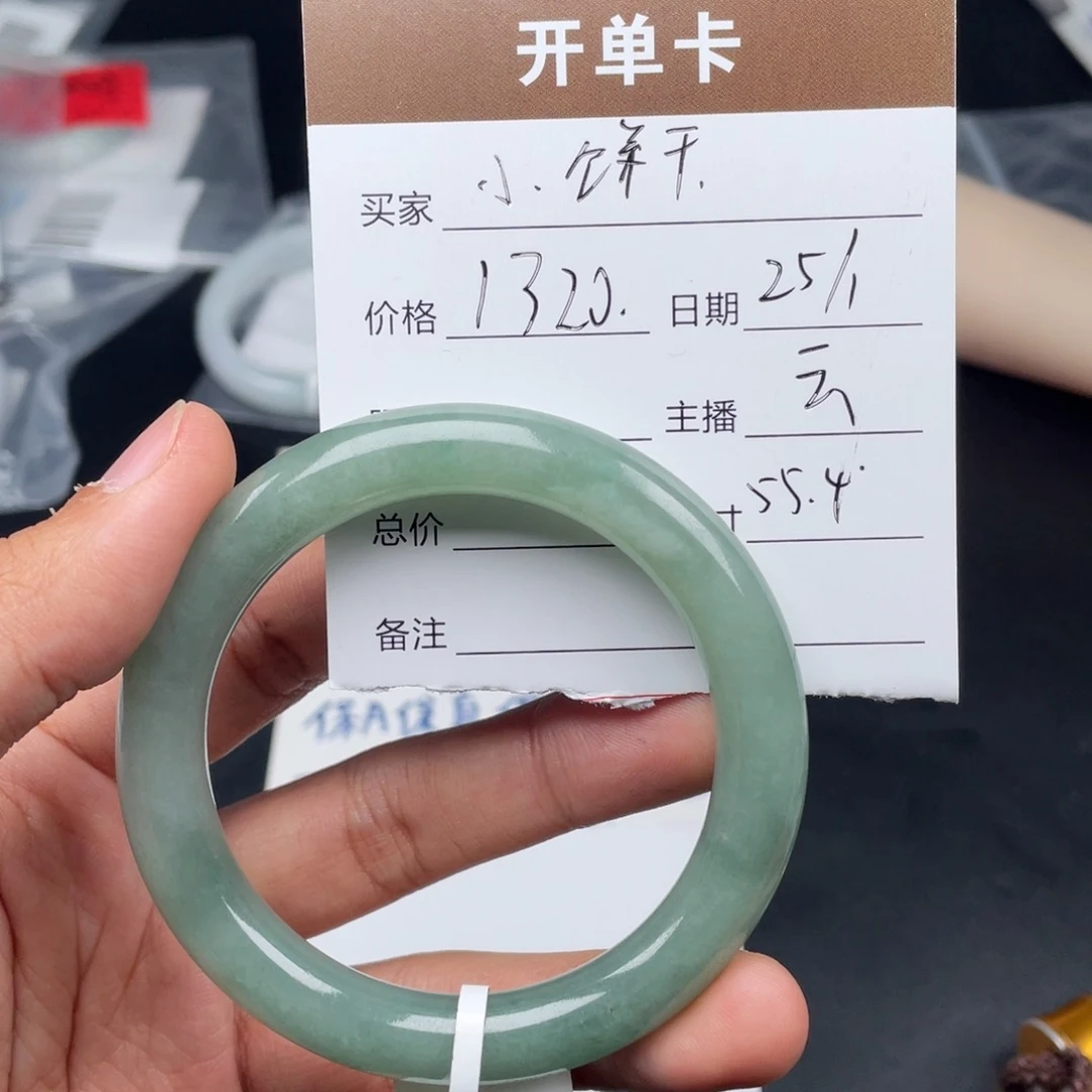 定制翡翠未镶嵌小****椒