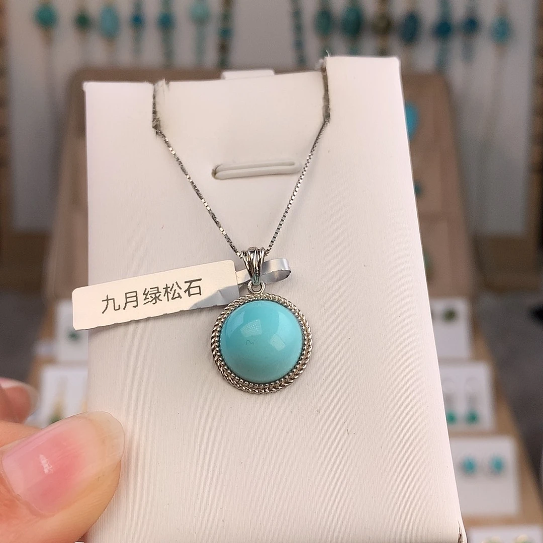绿松石银S925镶嵌吊坠(不含链)