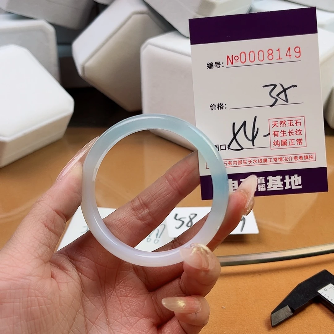 玛瑙/玉髓手镯未镶嵌8149