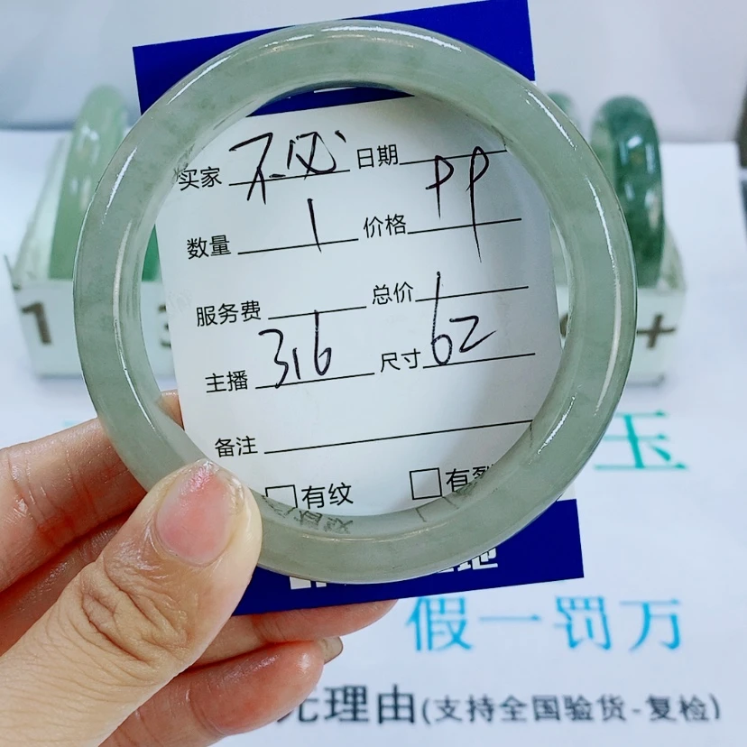 【闪购商品】未镶嵌手镯石英质玉不***我316