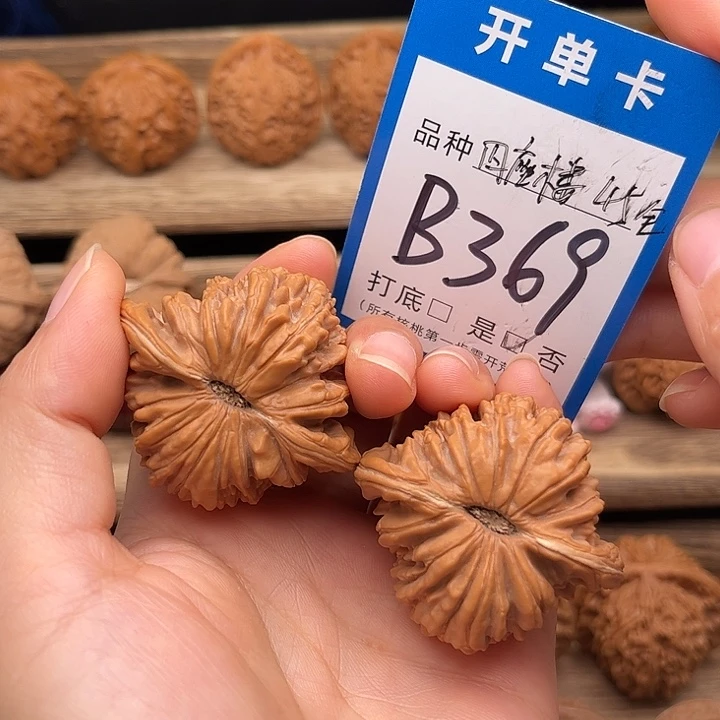 吊坠文玩核桃全品四座楼45