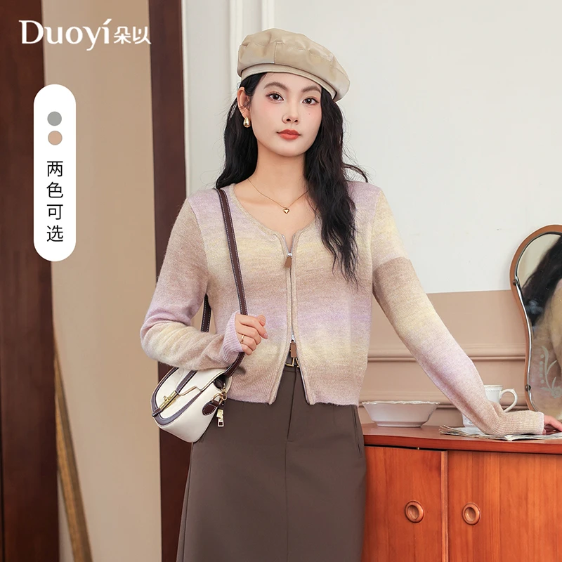 朵以2025秋季新款温柔渐变彩虹双头拉链圆领短款毛织39DQ508029