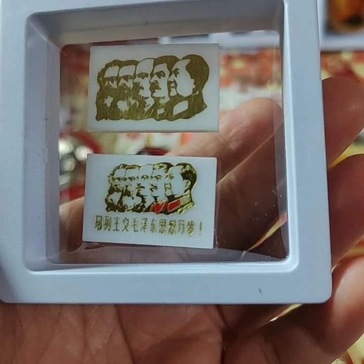 哲***子像品相非常不错的
