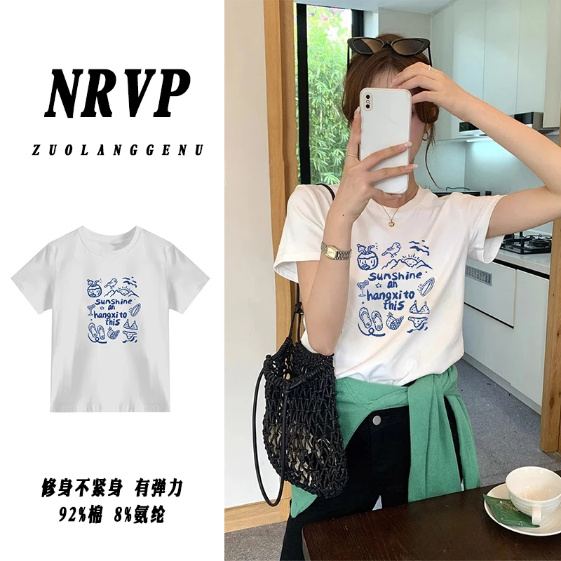 夏季韩版正肩短袖胖mm显瘦款大码女装t恤女修身高弹力休闲上衣ins
