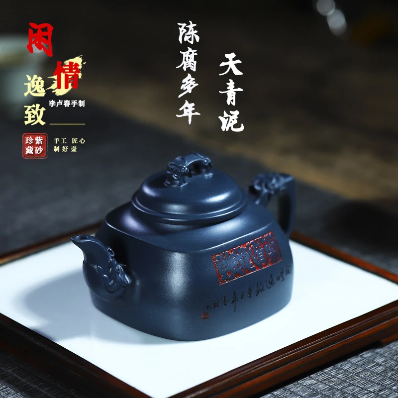 宜兴紫砂壶手工泡茶壶养生功夫茶具闲情逸致珍藏天青泥出水暴爽