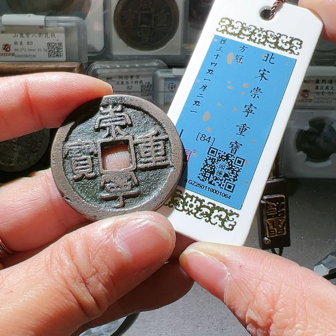 铜崇宁。华夏天玺