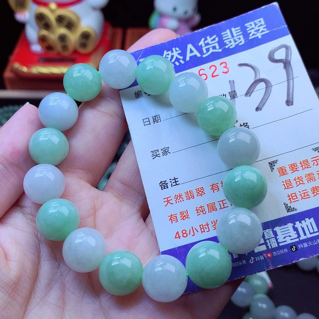 翡翠未镶嵌毛衣链13➕