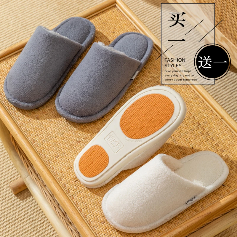 买一送一静音防滑棉拖鞋女家居加绒保暖情侣款棉拖男拖鞋女款秋冬