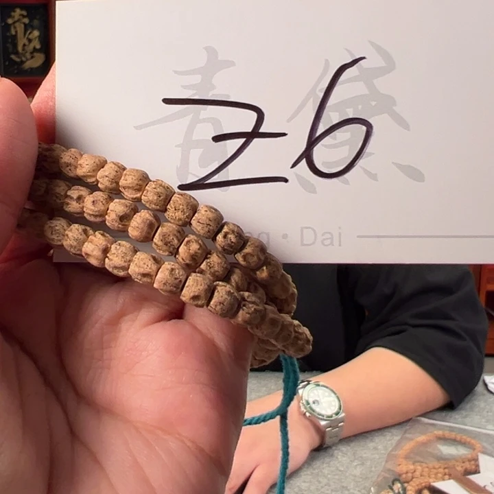 柏香籽/百香籽吊坠Ｚ６