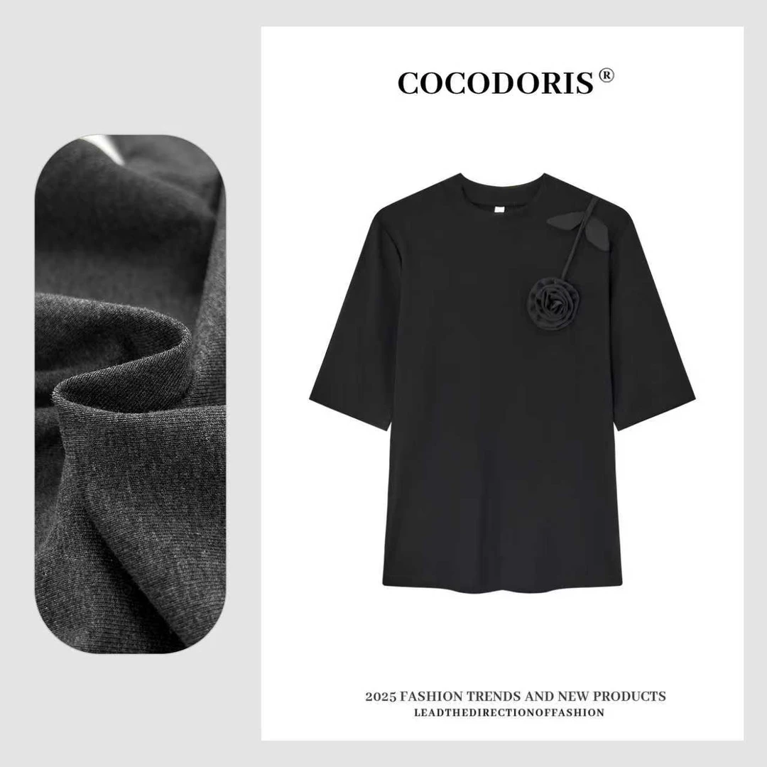COCO DORIS 2025新款通勤风中袖圆领打底秋季休闲百搭上衣3511