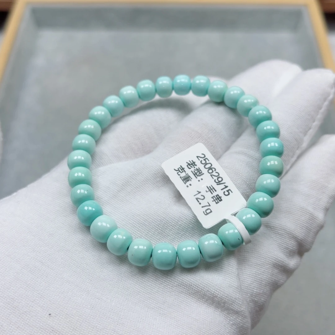 未镶嵌绿松石挂件