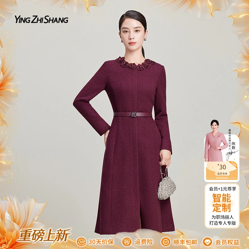 赢智尚2025新款手工立体花酒红色绵羊毛连衣裙名媛宴会裙ZF03773