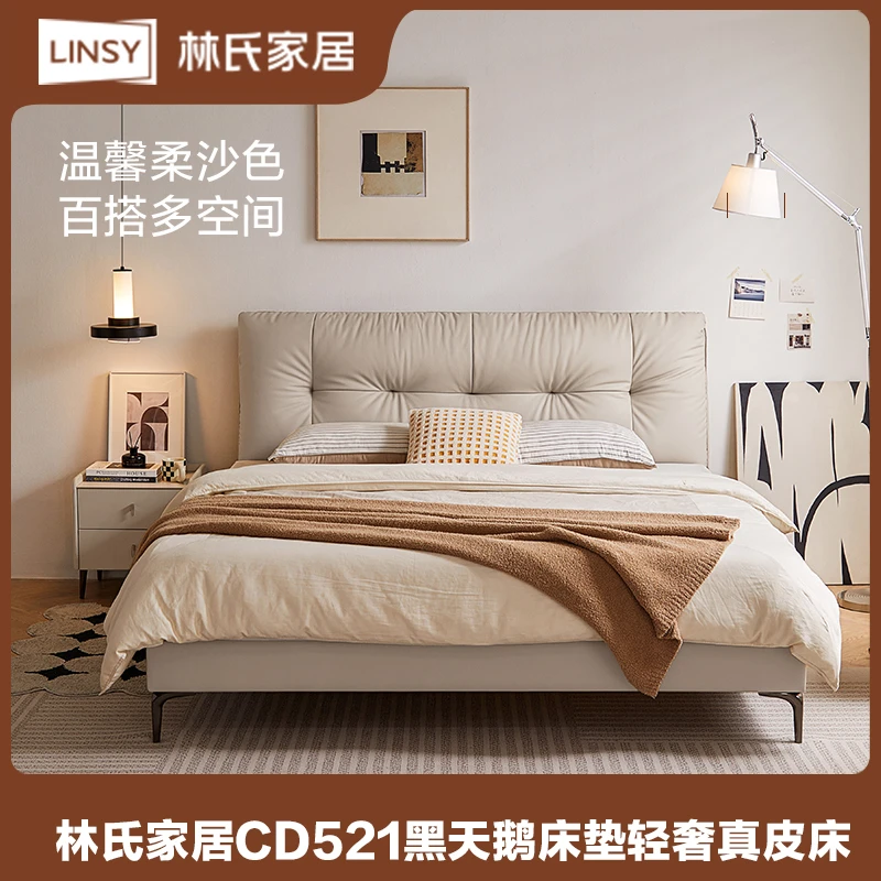 【配黑金垫】林氏家居皮床CD521黑天鹅床垫加厚皮床TPC558 WB婚床