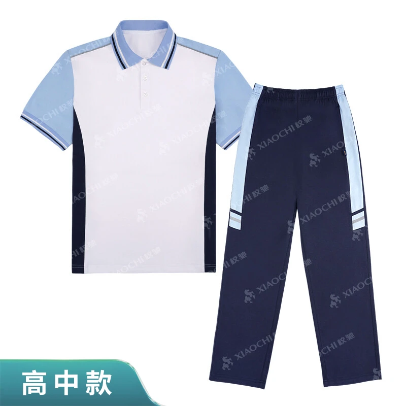 2025款统一南昌高中款夏款、秋款校服