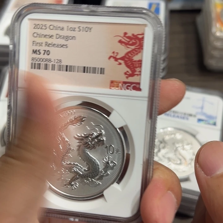 纯银中国龙银币编号z88-128