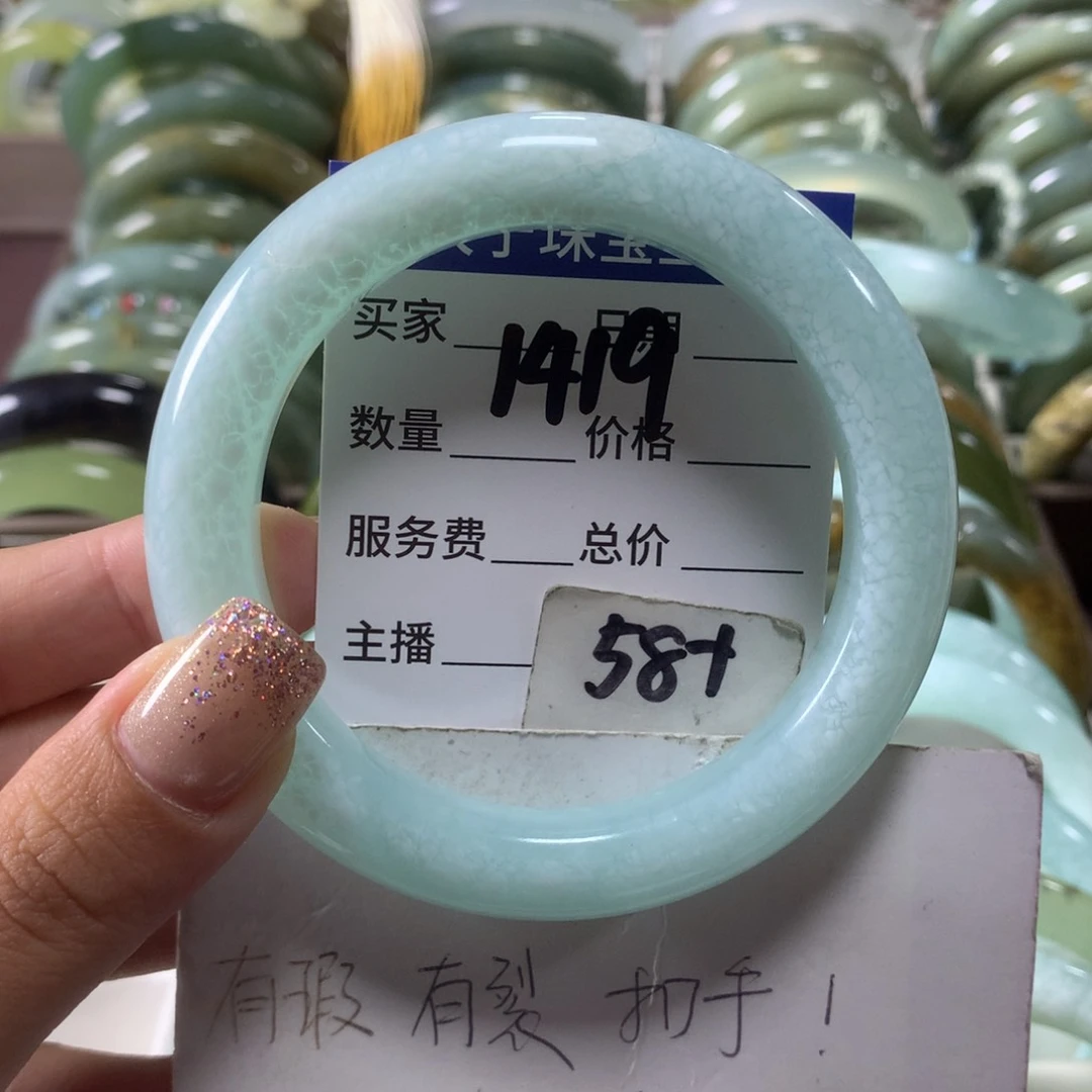 蛇纹石玉未镶嵌手镯1419
