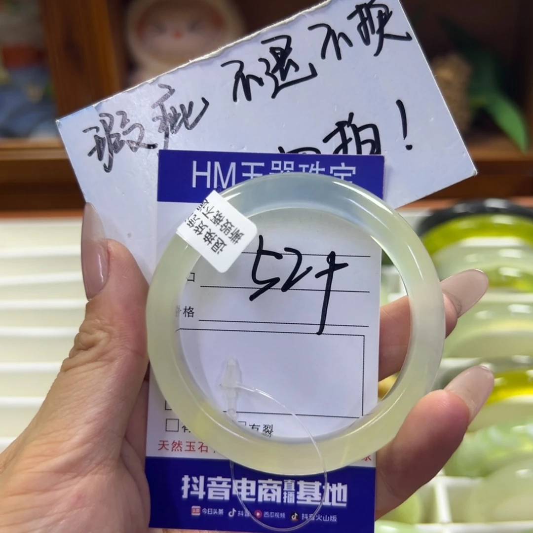 未镶嵌蛇纹石玉手镯781