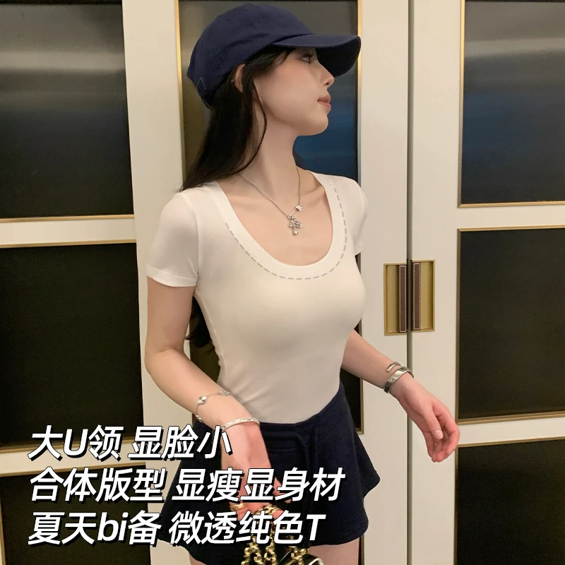 U领短袖T恤女修身天丝羊毛正肩上衣2025新款夏季显瘦内搭打底衫白