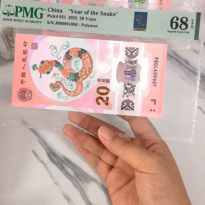 塑料096091086 金倒置 五福尾，，，