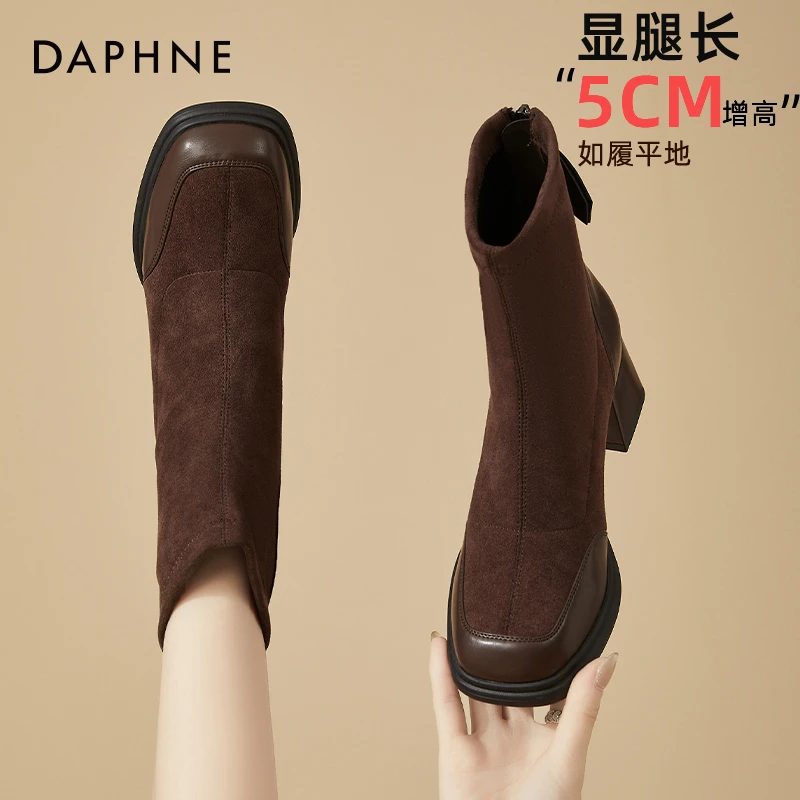 达芙妮袜靴女秋冬季加绒粗跟高跟短靴小个子显高2025款弹力瘦瘦靴