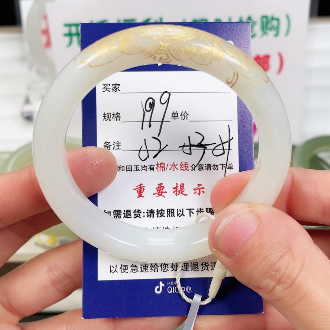 和田玉手镯未镶嵌