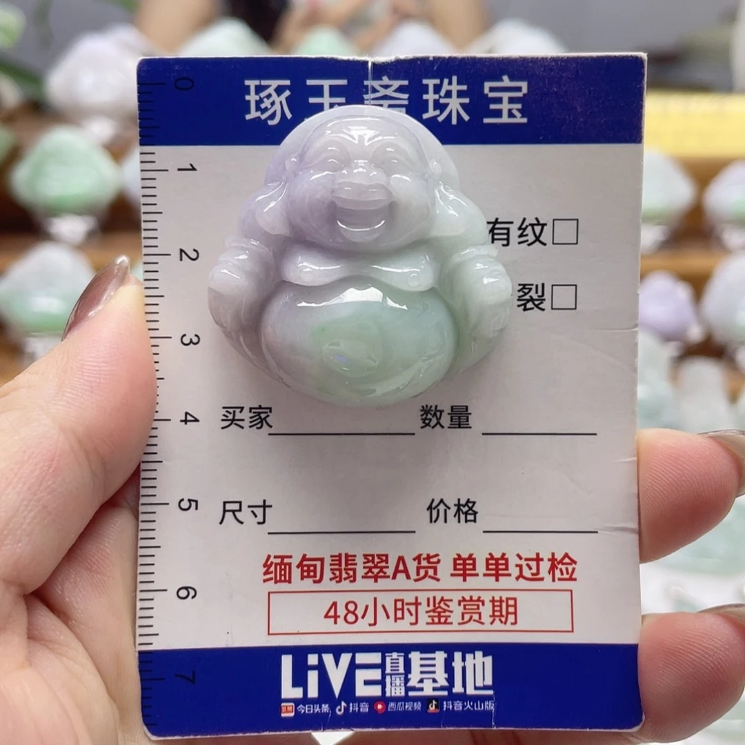 颈饰未镶嵌翡翠佛公