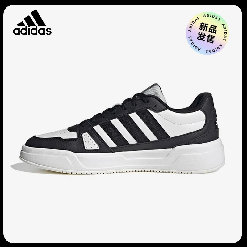 adidas/阿迪达斯【经典百搭】黑色板鞋经典男女同款休闲鞋低帮简约