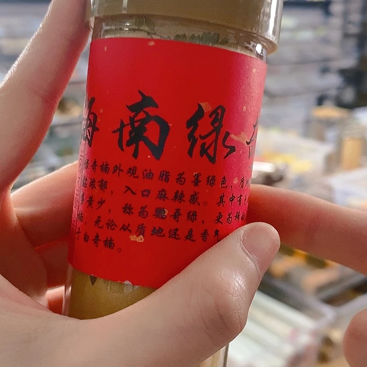 娜娜香舍专属闪购链接