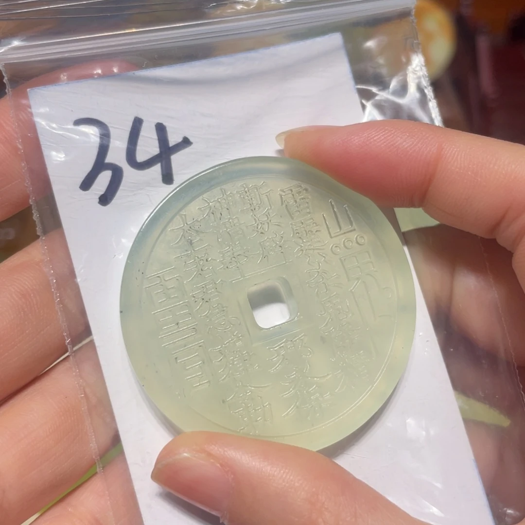 岫玉未镶嵌颈饰颈饰