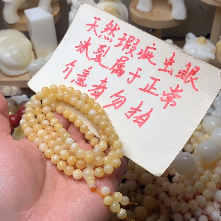 大果紫檀（缅甸花梨）念*北瑕疵0.6腰花108。85