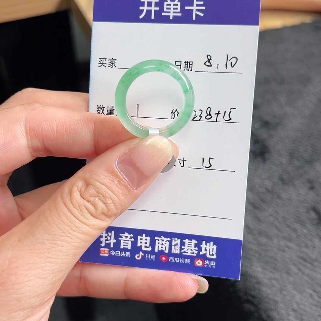 石英质玉未镶嵌戒圈不***。