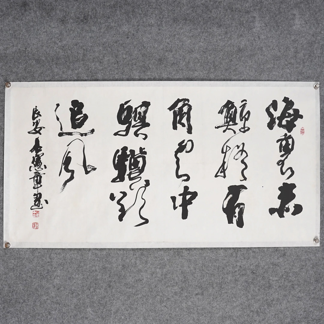 石宪章《海里赤鲸》约8.3平尺137x69cm