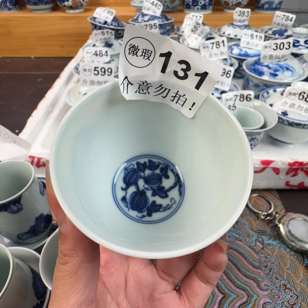 杯微瑕景德镇陶瓷