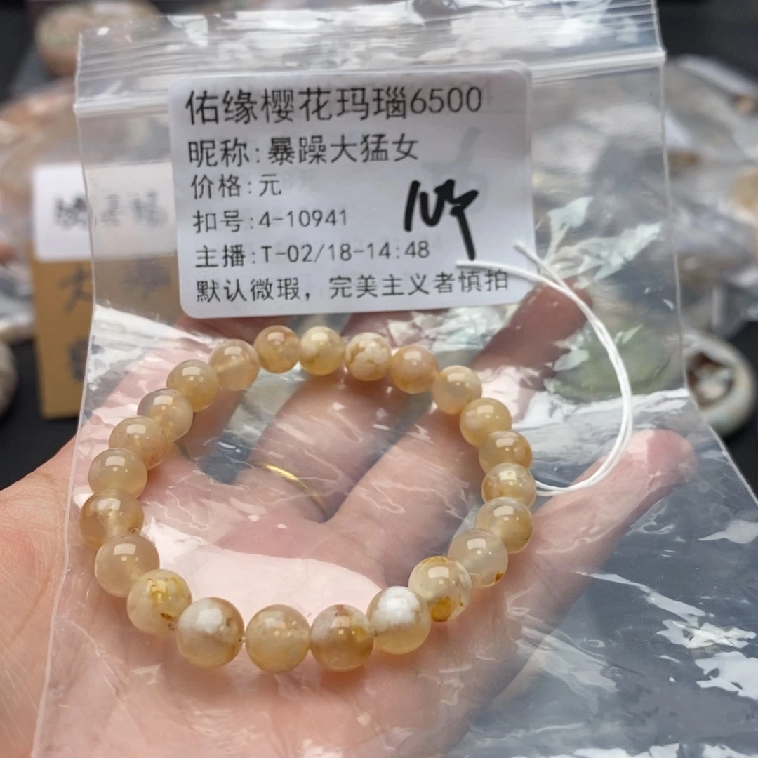 玛瑙/玉髓手镯合金暴***女