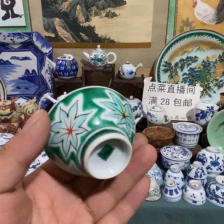 瓷片舶来瓷器满28包邮当日凑单