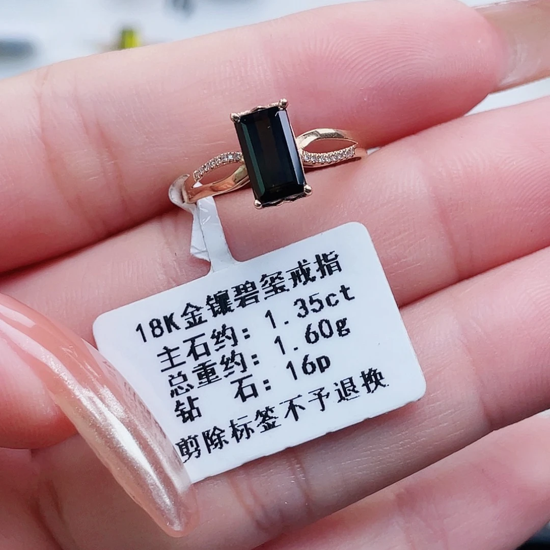 戒指碧玺18K金镶嵌