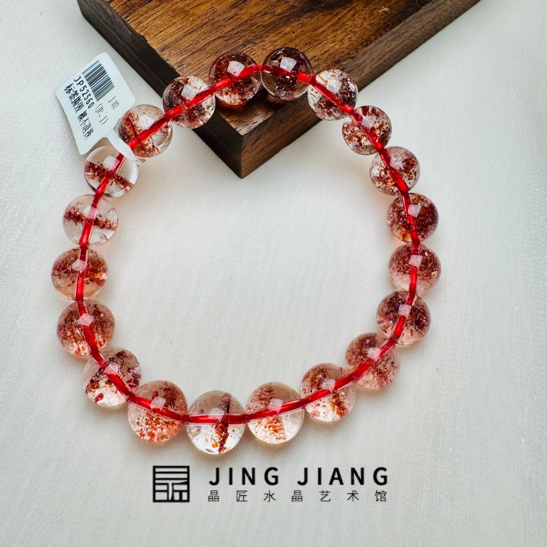晶匠金草莓手串9mm+ 编号-JP52560