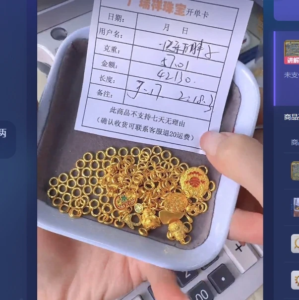 足金999 投资金 57.01 yp