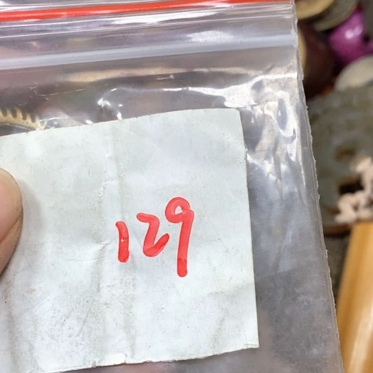 郑***虎吊坠滴血莲花菩提