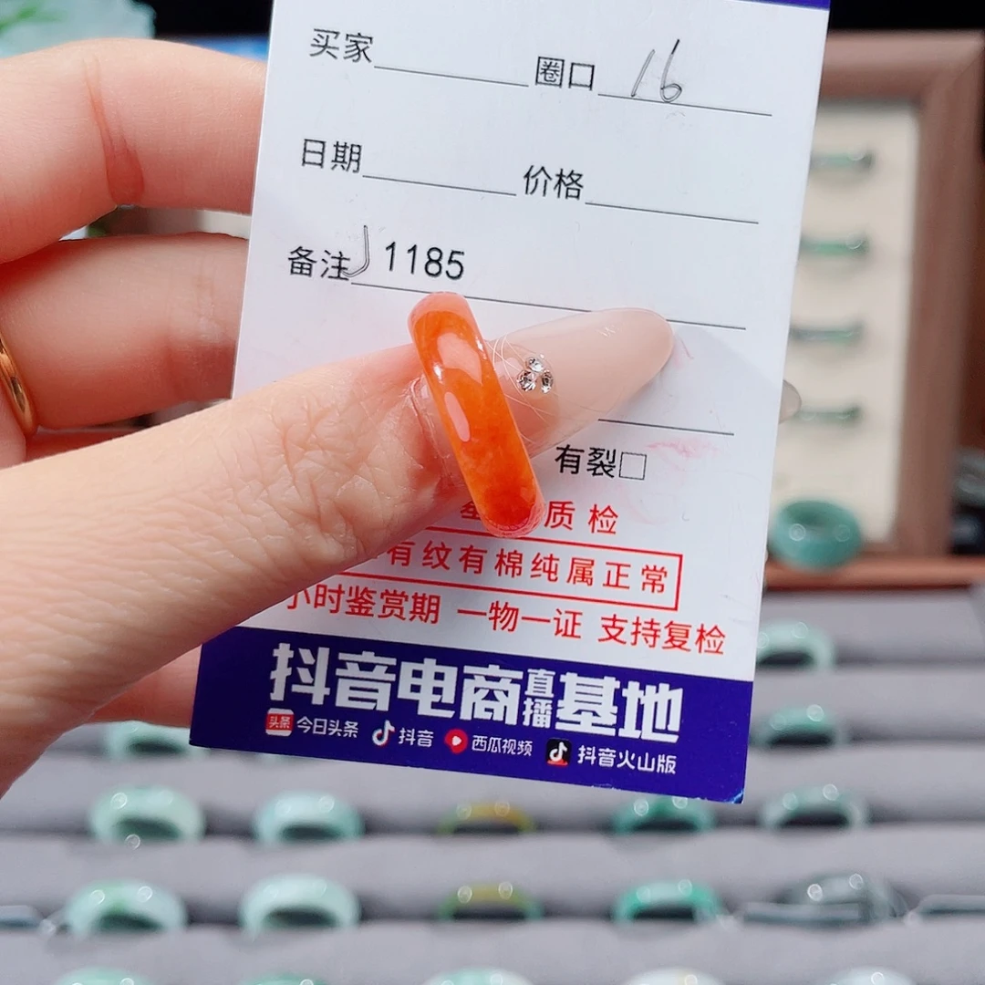 菠****翡翠未镶嵌戒指天然翡翠J1185