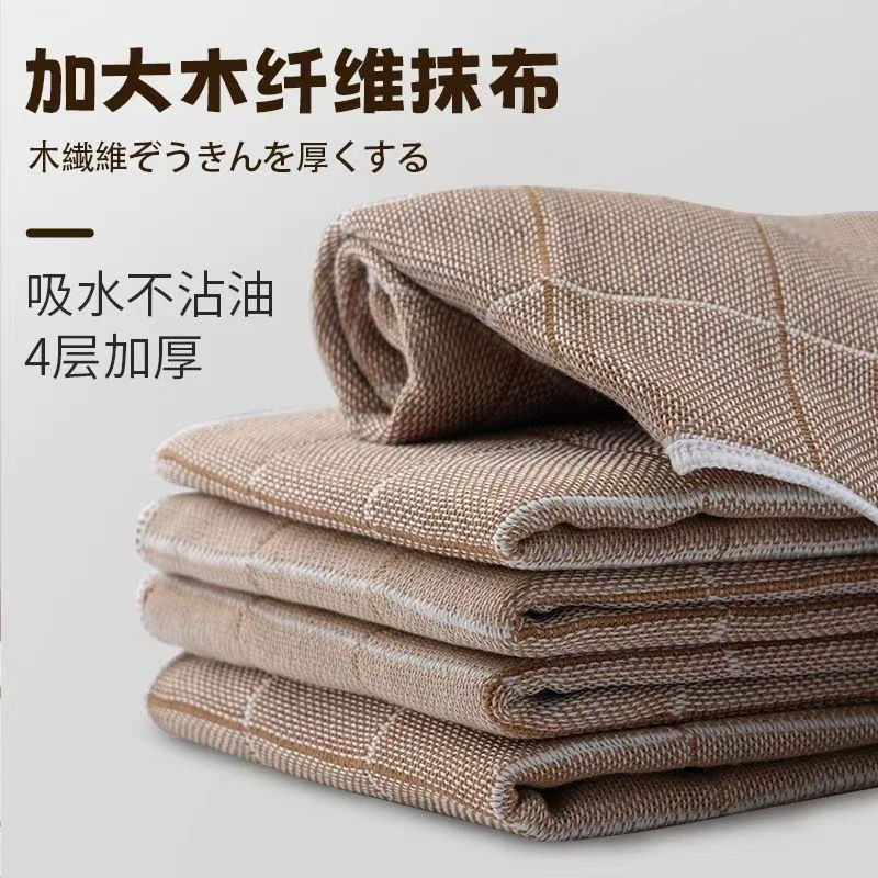 厨房灶台专用抹布不沾油木纤维吸水清洁不掉毛清洁神器家用洗碗布