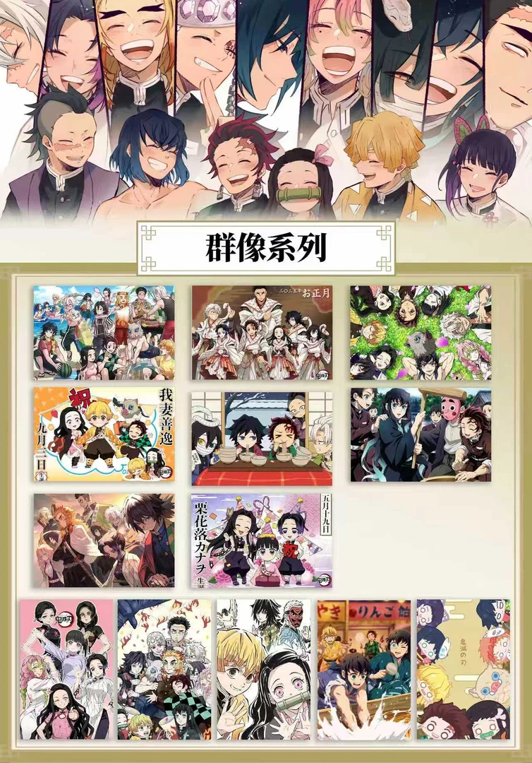 【鬼灭之刃】超大冰箱贴（可换墙）亚克力磁吸150*100*10mm