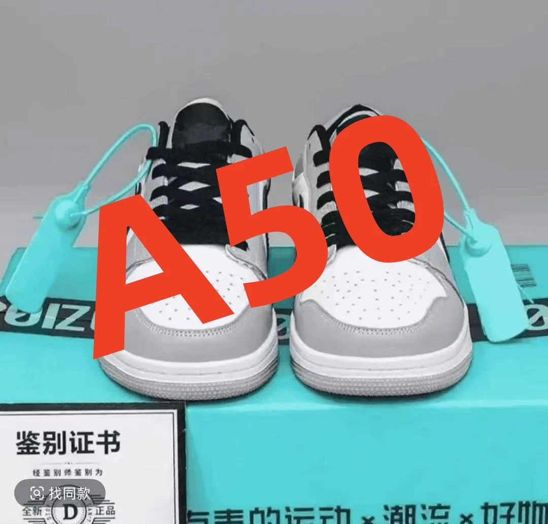 A50【粉丝+断码清仓+运费险】男女情侣板鞋低帮运动鞋