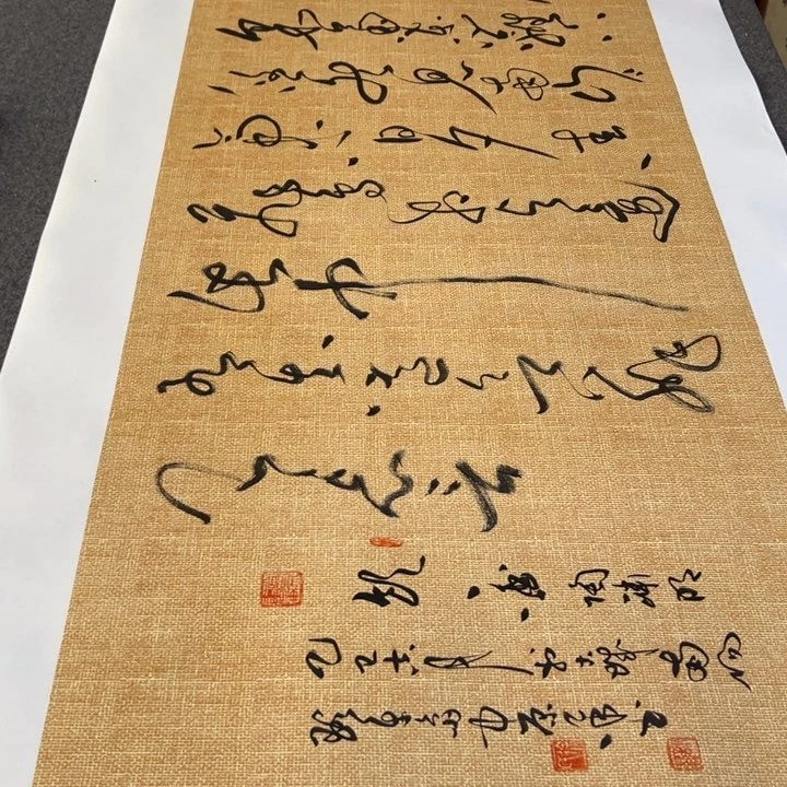 书法书法作品饮酒