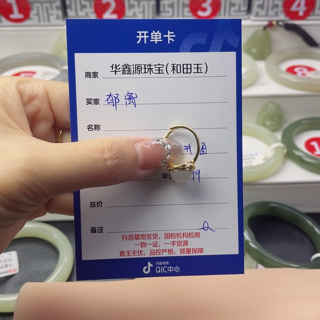 和田玉手镯未镶嵌郁*