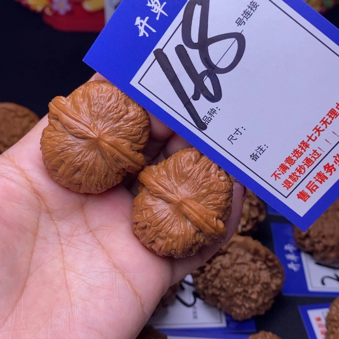 168号链接元宝3.9尺0000000